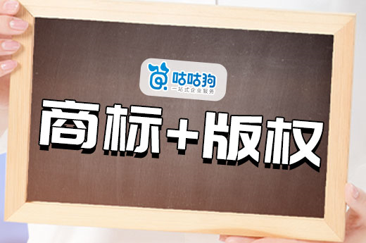 案例分享：喜茶注冊商標和版權登記雙重保護，讓仿冒無處遁形-咕咕狗