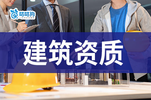 2023年鋼結構資質怎么辦理？標準要點分析