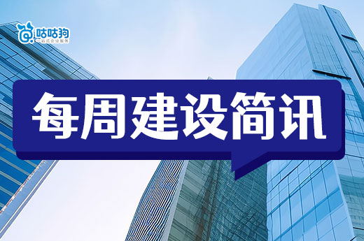 資質證書營業執照一次性辦理，起重機械電子證照試行！