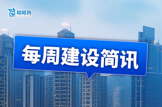 本周重磅：31個省市人員社保將切換全國系統