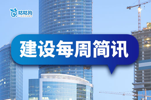 五省發布本地資質延續政策，申請截止時間只剩三周！