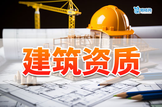 四川省批資質申報，業績需入平臺且為C級以上！