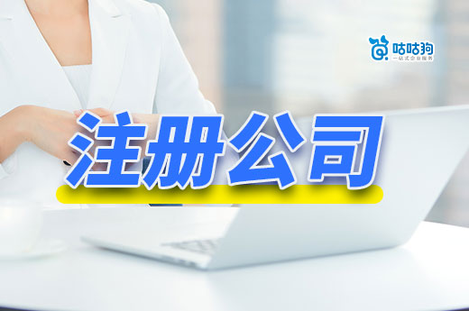 服裝創(chuàng)業(yè)開工作室還是注冊公司？這篇為您指路！