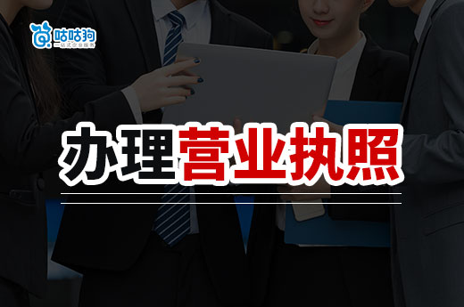 南寧辦理營業執照還提供地址？這種好事不可錯過！