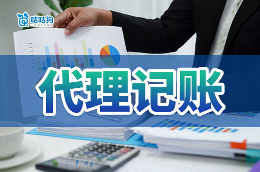 不是吧！便宜的代理記賬公司不找，非要自己報稅？