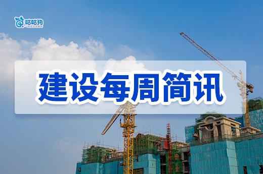 本周重磅！1755家企業資質證書即將到期需及時延續