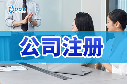 公司注冊在小區里能辦下營業執照嗎?南寧有這些規定
