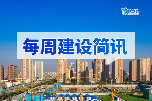 住建部連發資質審批公示，又一地區業績要求聯網