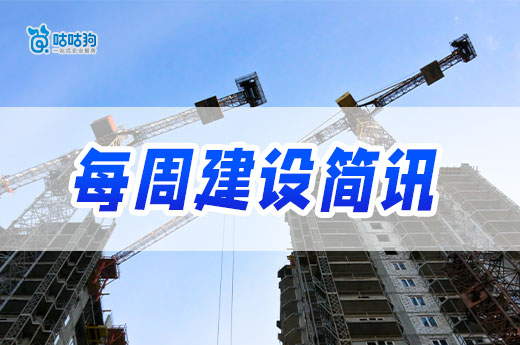 住建部公布第九批資質名單，福建明確資質延續要求