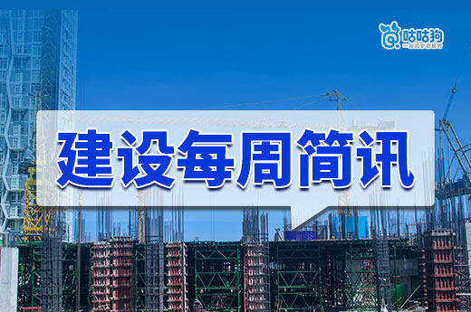 全國多地發布資質延續政策，年底到期的企業需趕緊申請！