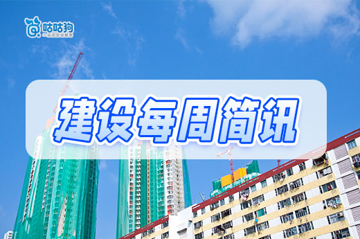 多地動態核查，又一資質證書自動延長有效期！