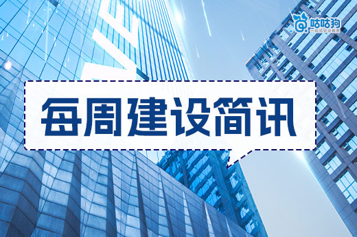 本周熱點(diǎn)：專(zhuān)業(yè)技術(shù)人員治理工作進(jìn)入全面核查階段
