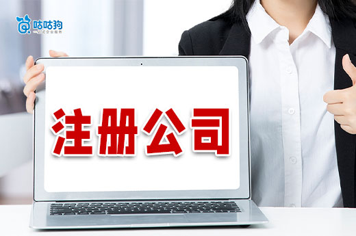 手上沒多少錢怎么創(chuàng)業(yè)？注冊公司不要碰這些行業(yè)！