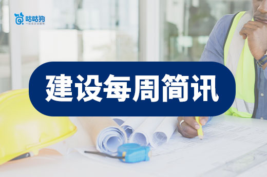 重磅：新承裝（修、試）電力設(shè)施許可證征求意見稿已發(fā)布！