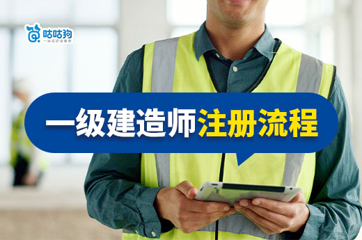 一建成績已公布，接下來要做這些事！