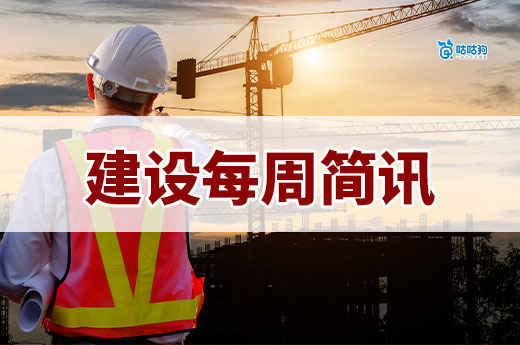 重磅！住建部公布2025年第一批資質延續核準名單！