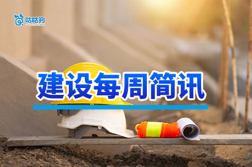 建筑資質(zhì)延期告知承諾制落地，多地新政強化安全監(jiān)管