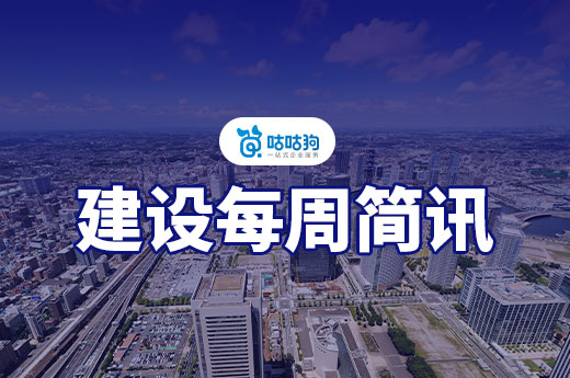 資質審查趨勢越來越嚴，住建部公示通過率僅13%！