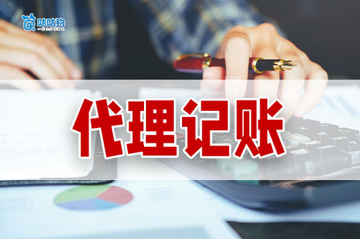 代理記賬會計每月都做哪些事情？幫你省錢又省心！