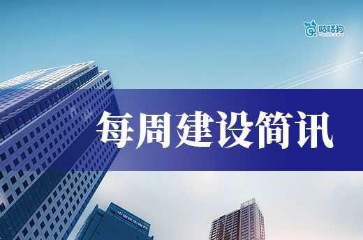嚴查資質動真格！全國多地圍堵工程業(yè)績問題
