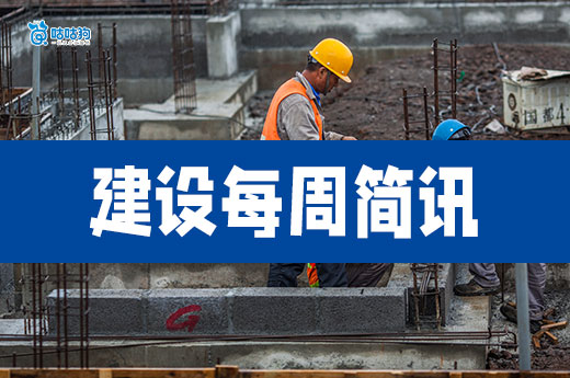 資質(zhì)審查高壓預(yù)警！住建部4月審批通過(guò)率17%