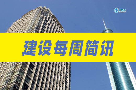 工程企業(yè)資質(zhì)審查驚現(xiàn)“零通過”，建筑企業(yè)如何提高通過率？