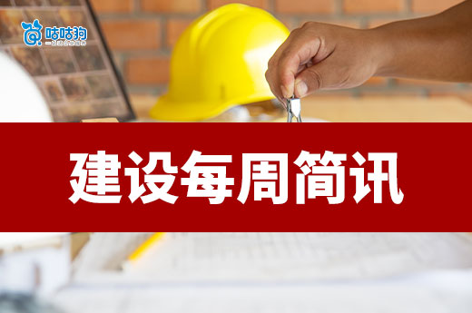 重磅！6月住建部建設(shè)工程企業(yè)資質(zhì)審查通過率不足一成
