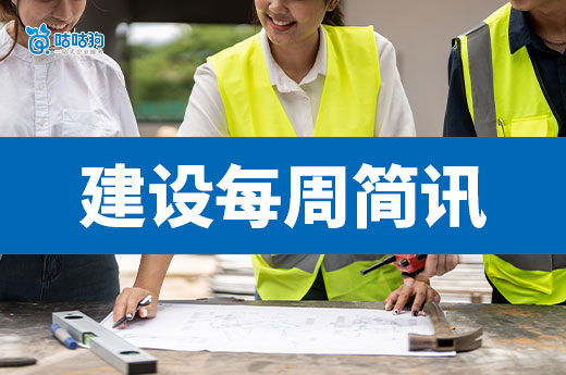 資質證書換領和延續又有新政策，自動延續至2026年！